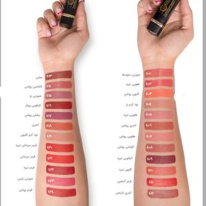 رژلب جامد کانفست